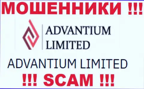 На информационном сервисе AdvantiumLimited сообщается, что Advantium Limited - это их юридическое лицо, но это не значит, что они честные
