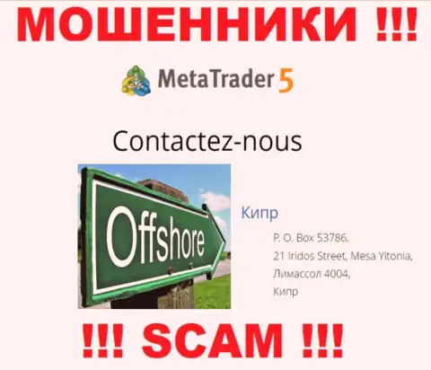 Кидалы Meta Trader 5 пустили свои корни на оффшорной территории - Limassol, Cyprus