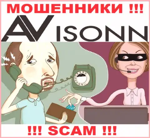 Avisonn - это МОШЕННИКИ !!! Выгодные сделки, хороший повод вытянуть финансовые средства