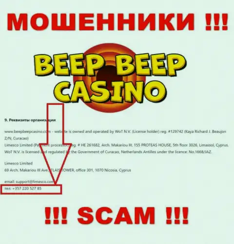 Аферисты из Beep Beep Casino звонят с разных номеров телефона, БУДЬТЕ КРАЙНЕ БДИТЕЛЬНЫ !