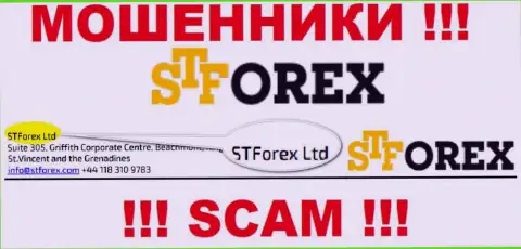 СТФорекс Ком - это интернет мошенники, а владеет ими STForex Ltd