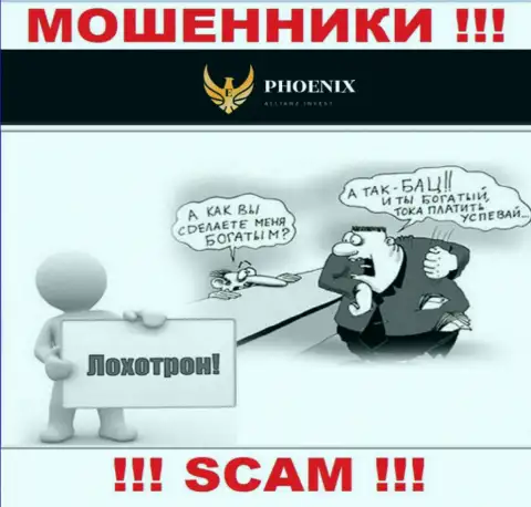 Заработок с дилером Ph0enix-Inv Com Вы не увидите - крайне опасно заводить дополнительные денежные средства