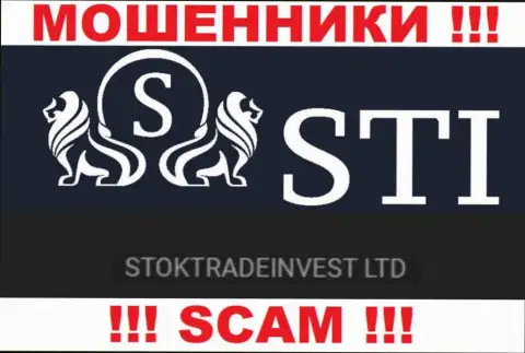 Контора СтокТрейдИнвест ЛТД находится под управлением организации StockTradeInvest LTD