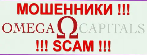 Omega-Capitals Com - это ЖУЛИКИ !!! SCAM !!!