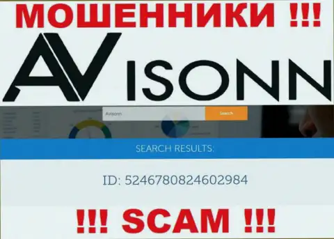 Будьте весьма внимательны, присутствие номера регистрации у организации Avisonn (5246780824602984) может быть приманкой