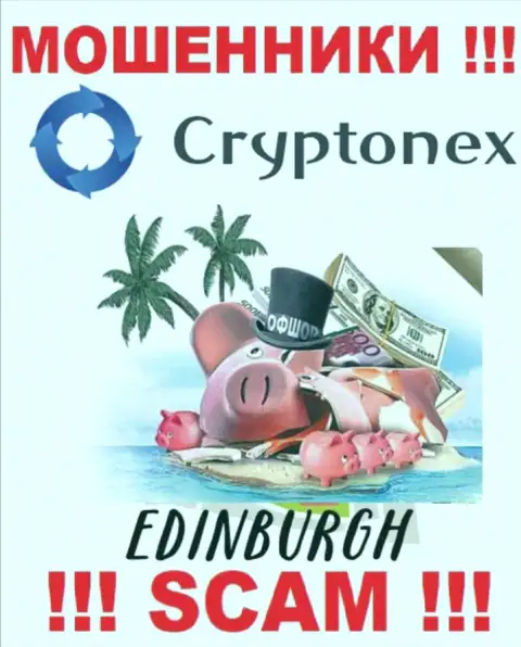 Мошенники CryptoNex засели на территории - Edinburgh, Scotland, чтоб спрятаться от наказания - ШУЛЕРА