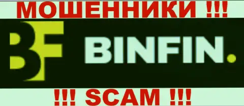 BinFin - это МОШЕННИКИ !!! SCAM !!!
