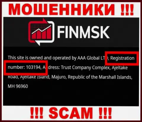На сайте мошенников FinMSK Com предоставлен именно этот рег. номер указанной компании: 103194