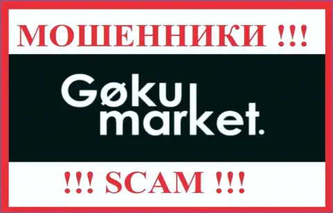 GokuMarket Com - это РАЗВОДИЛА ! СКАМ !!!