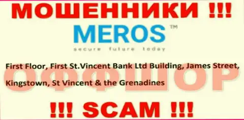 Держитесь подальше от офшорных internet-мошенников MerosMT Markets LLC ! Их адрес - First Floor, First St.Vincent Bank Ltd Building, James Street, Kingstown, St Vincent & the Grenadines
