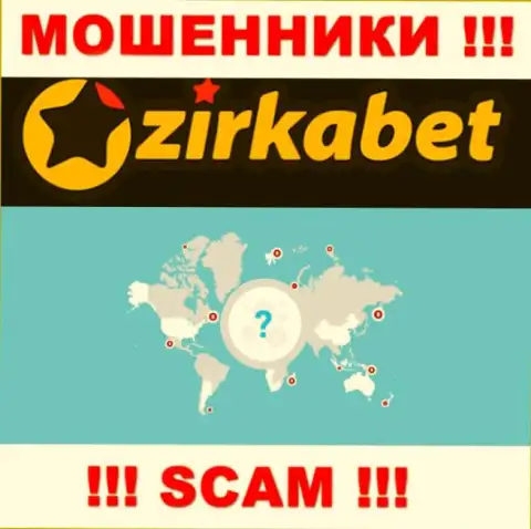 Юрисдикция ZirkaBet спрятана, следовательно перед отправкой денежных средств лучше подумать сто раз