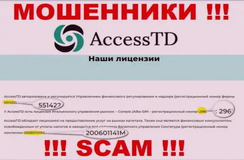 В сети интернет орудуют мошенники Access TD !!! Их регистрационный номер: 200601141M