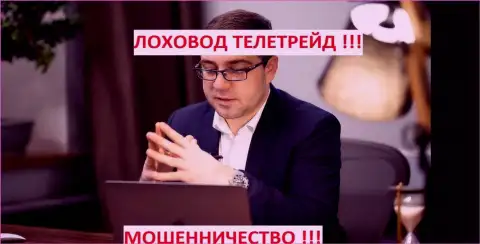 Богдан Терзи собственной персоной