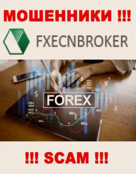 Forex - конкретно в этом направлении предоставляют услуги интернет мошенники ФИксЕЦН Брокер