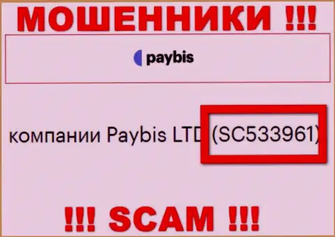 Компания PayBis Com имеет регистрацию под этим номером - SC533961