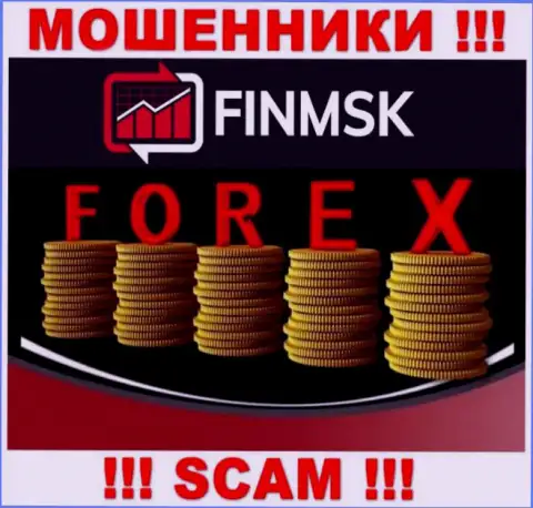 Весьма опасно верить FinMSK, предоставляющим услуги в области ФОРЕКС