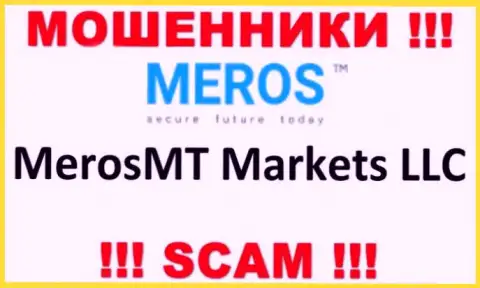 Контора, которая управляет мошенниками MerosTM - MerosMT Markets LLC