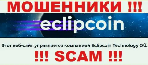 Вот кто управляет брендом ЕклипКоин Ком - это Eclipcoin Technology OÜ