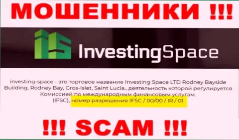 Мошенники Investing Space LTD не скрыли свою лицензию, разместив ее на интернет-портале, но будьте крайне осторожны !!!