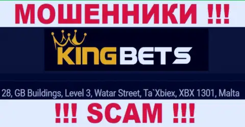 Финансовые средства из организации KingBets Pro забрать обратно нельзя, потому что расположены они в офшорной зоне - 28, GB Buildings, Level 3, Watar Street, Ta`Xbiex, XBX 1301, Malta