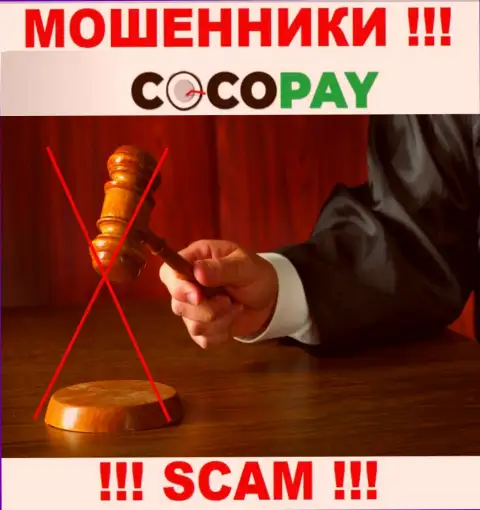 Лучше избегать Coco Pay - можете остаться без депозитов, ведь их деятельность вообще никто не регулирует