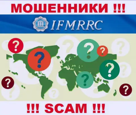 Информация о официальном адресе регистрации противозаконно действующей организации IFMRRC у них на веб-сервисе отсутствует