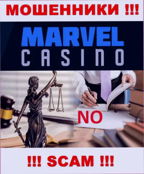 Разводилы Marvel Casino безнаказанно мошенничают - у них нет ни лицензии ни регулятора