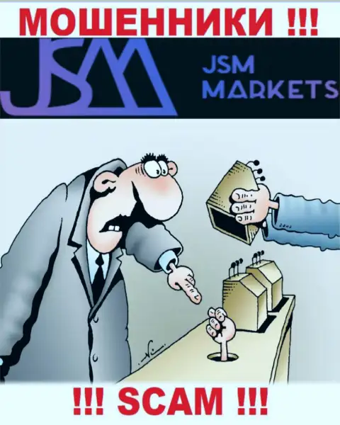 Мошенники JSM-Markets Com только лишь пудрят головы игрокам и прикарманивают их вложенные деньги