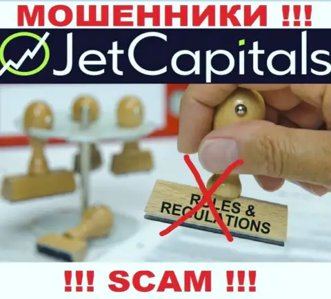Избегайте Jet Capitals - можете лишиться вложенных денежных средств, ведь их деятельность никто не контролирует