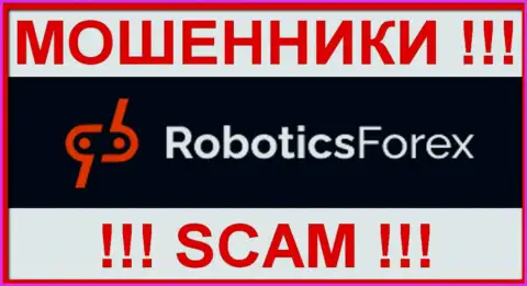 Роботикс Форекс - это ЛОХОТРОНЩИК !!! SCAM !!!