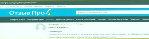 Посты игроков на онлайн-сервисе otzyv-pro ru с точкой зрения о условиях для торговли в форекс организации ЕХКБК Ком