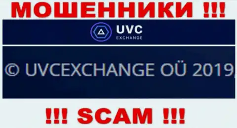 Сведения об юридическом лице интернет-мошенников UVCExchange Com