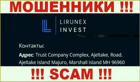 LirunexInvest пустили корни на офшорной территории по адресу: Trust Company Complex, Ajeltake, Road, Ajeltake Island Majuro, Marshall Island MH 96960 - это МОШЕННИКИ !