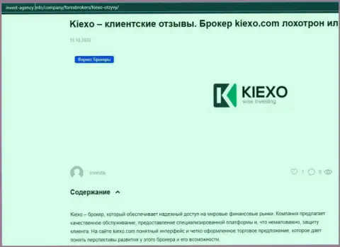На веб-сервисе инвест агенси инфо есть некоторая информация про организацию Kiexo Com