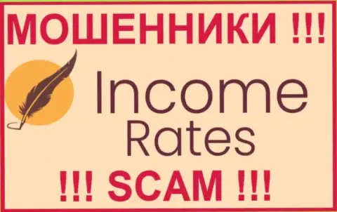 Income Rates - это МОШЕННИК ! SCAM !!!