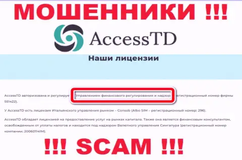 Незаконно действующая организация Access TD крышуется мошенниками - FSA