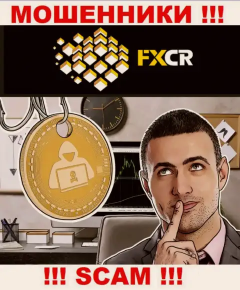FX Crypto - разводят игроков на депозиты, ОСТОРОЖНО !!!