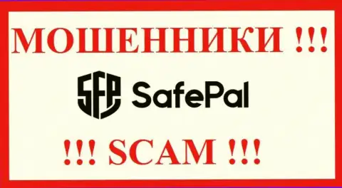SafePal - это МОШЕННИК ! SCAM !!!
