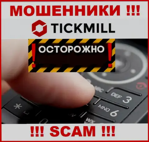 Вы рискуете быть следующей жертвой Tickmill, не отвечайте на звонок