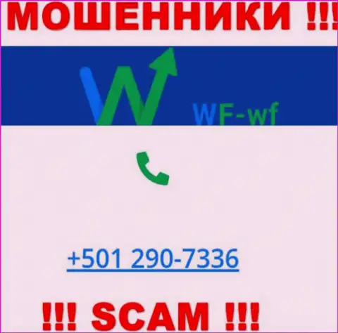 Будьте крайне внимательны, вдруг если звонят с неизвестных номеров телефона, это могут быть internet кидалы ВФ ВФ