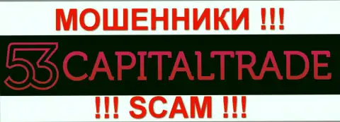 53 Capital - это МОШЕННИКИ !!! SCAM !!!