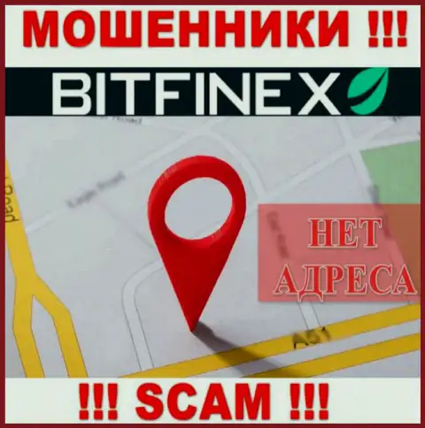 Разводилы Битфинекс не показывают адрес регистрации компании - это МОШЕННИКИ !!!