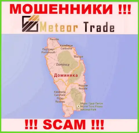 Адрес регистрации MeteorTrade на территории - Commonwealth of Dominica