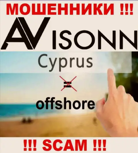 Avisonn Com намеренно осели в офшоре на территории Кипр - это МОШЕННИКИ !!!