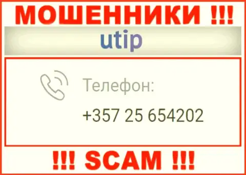 Если надеетесь, что у организации UTIP один номер телефона, то зря, для развода они припасли их несколько