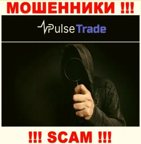 Не отвечайте на звонок с Pulse-Trade, рискуете легко угодить в руки этих интернет мошенников