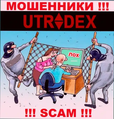 Вы рискуете быть очередной жертвой интернет мошенников из организации UTradex - не отвечайте на вызов