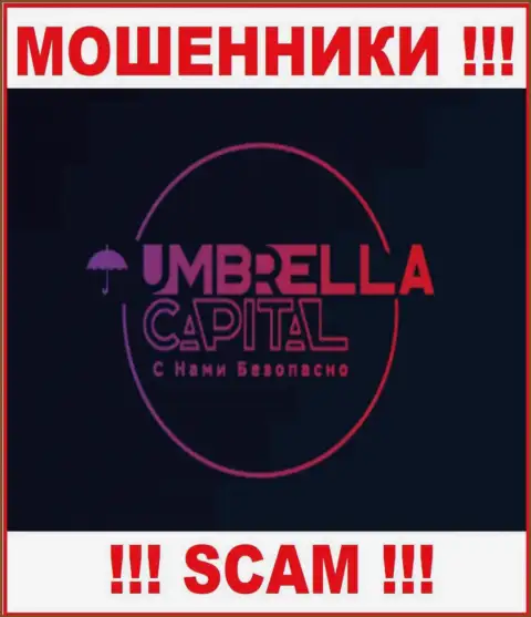 Umbrella-Capital Ru - это МОШЕННИКИ !!! Вложенные денежные средства назад не выводят !!!