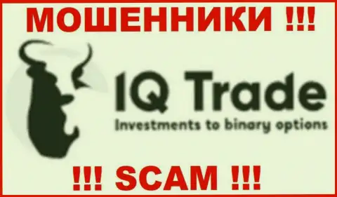IQ Trade - это ЖУЛИКИ !!! SCAM !!!