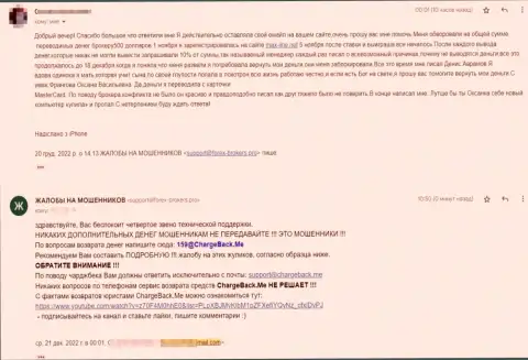 С организацией MaxLine подзаработать нереально, отзыв облапошенного реального клиента